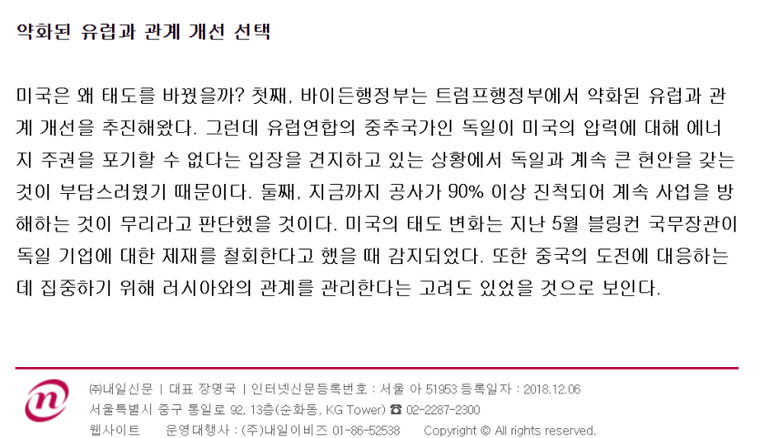 edc3ffc5b942706ce9e9ea65afb756d7_1628750466_5313.png
