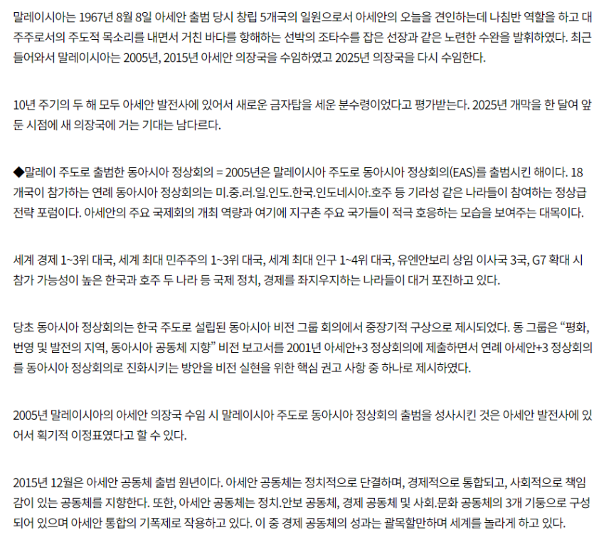 ce0aea9bd15c6477efc686d6b46aa36a_1731655373_1585.png