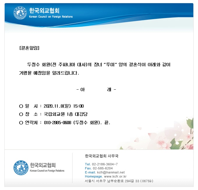 bc8cee799cc74b64fa15081081fa28be_1603326291_2474.jpg