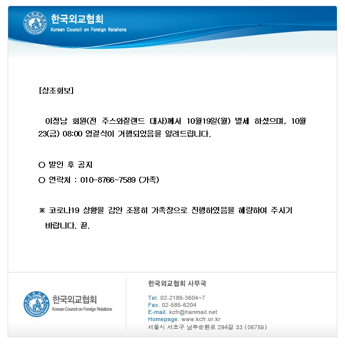 bc8cee799cc74b64fa15081081fa28be_1603426167_9968.jpg