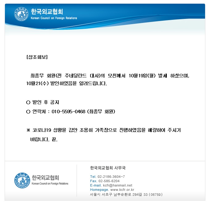 bc8cee799cc74b64fa15081081fa28be_1603436618_5729.jpg