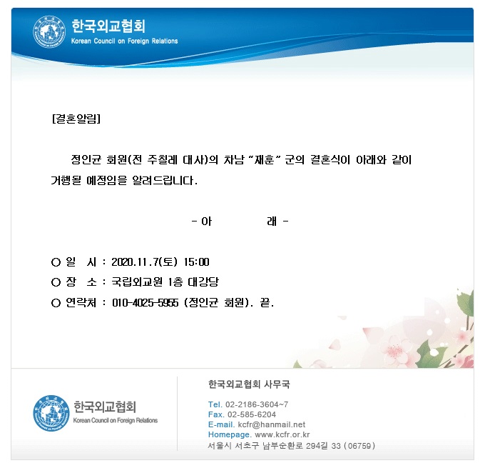 f321a76520dabe93661c940e8b12beb1_1602479765_3468.jpg