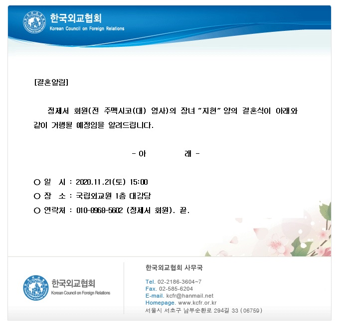 bb5ca5a75f15740454dab994e9d78994_1604908397_369.jpg